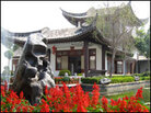 Sirindhorn Chinese Language and Culture Center at Mae Fah Luang University Sirindhorn Chinese Language and Culture Center at Mae Fah Luang University
