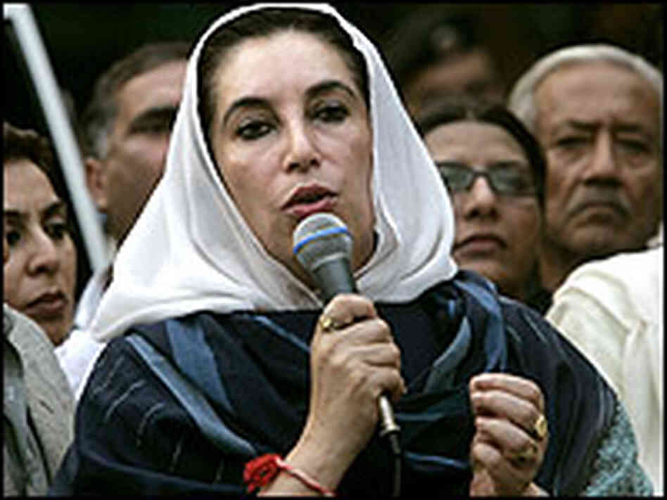Bhutto Primary Bhutto Primary
