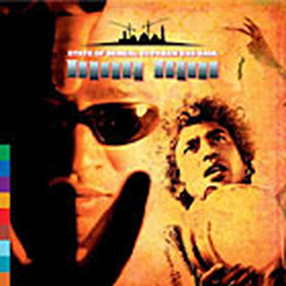 Cover for the CD 'Tana Tani' Cover for the CD 'Tana Tani'