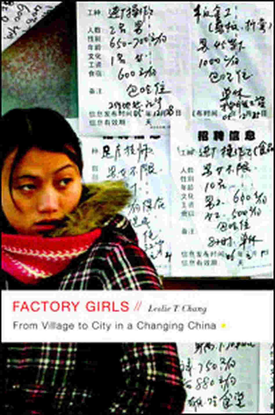 Factory Girl