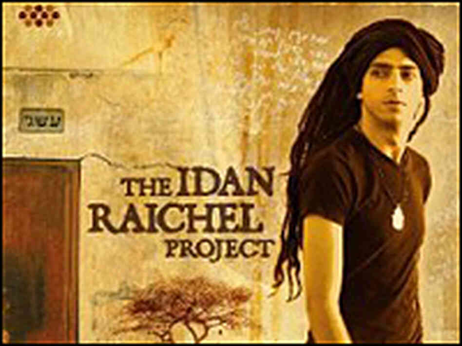 The Idan Raichel Project The Idan Raichel Project