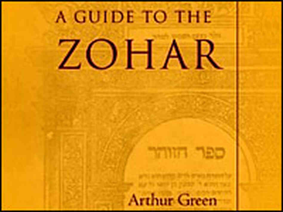 Detail from the cover of Arthur Green's 'Guide to the Zohar' Detail from the cover of Arthur Green's 'Guide to the Zohar'