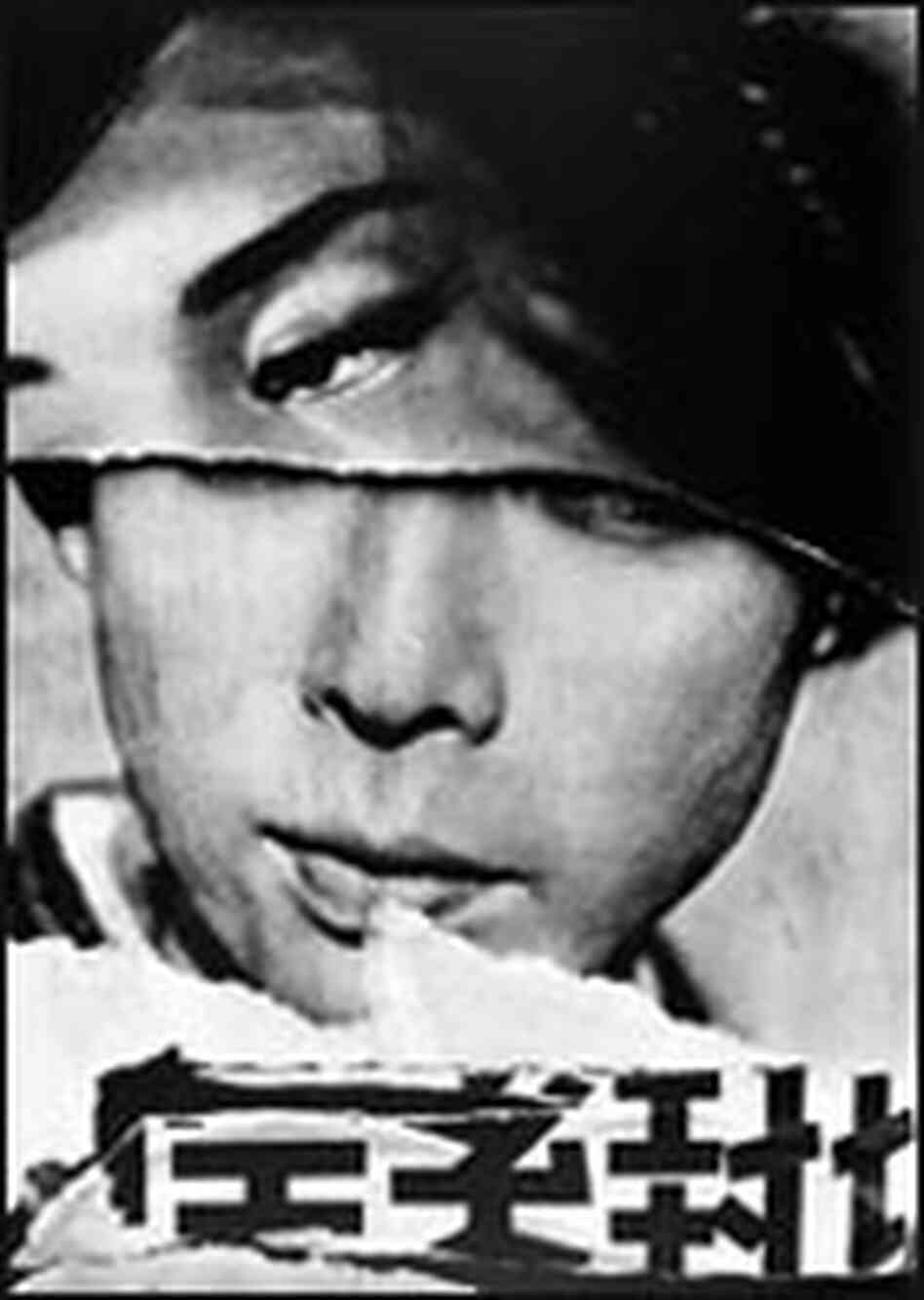 Cine Poster Cine Poster