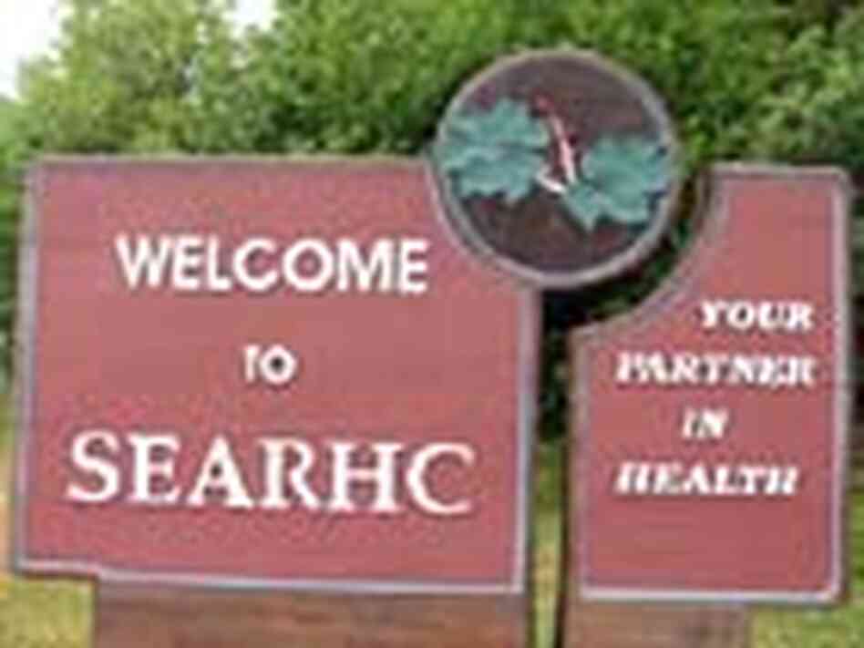 SouthEast Alaska Regional Health Consortium sign SouthEast Alaska Regional Health Consortium sign