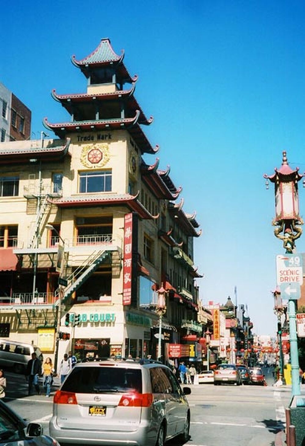 The old Sing Chong Bazaar