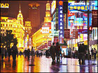 Shanghai's bustling Nanjing Road Shanghai's bustling Nanjing Road