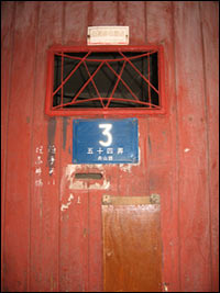 A Star of David marks a house inside the Jewish ghetto in Hongkou.