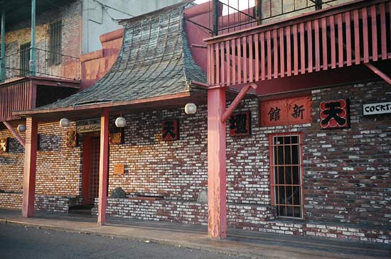 The Imperial Dynasty Restaurant