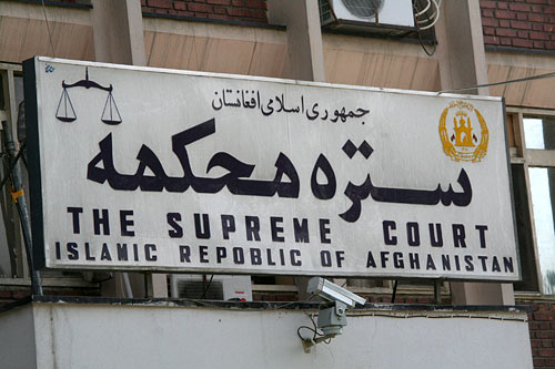 A sign outside Afghanistan's Supreme Court building in Kabul.
