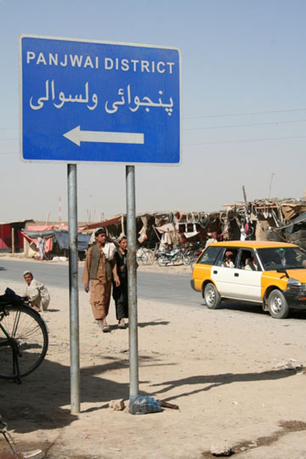 Panjwai District sign