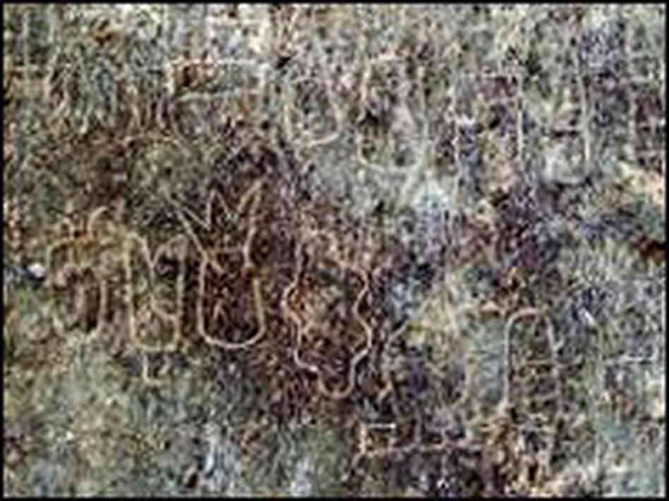 Front view of a stone block recently discovered in Veracruz, Mexico.
