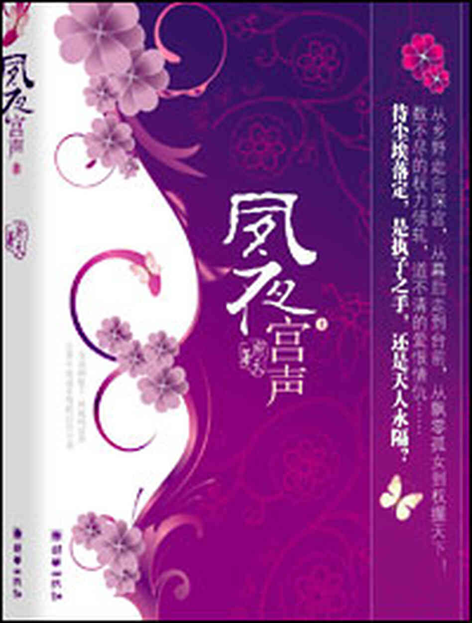 Book cover link Book cover link