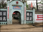 Guan Ai Gate Guan Ai Gate