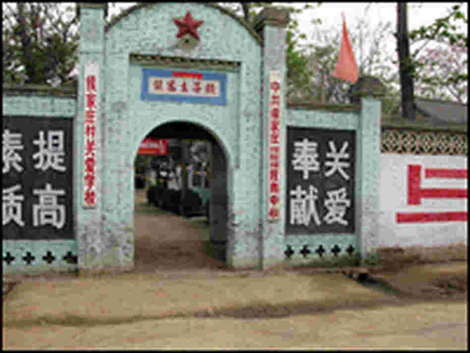Guan Ai Gate