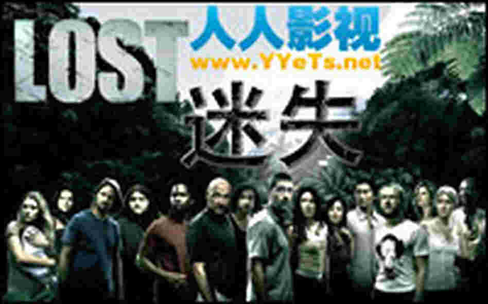 A screen grab of the YYeTs.net site