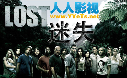 A screen grab of the YYeTs.net site