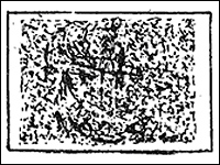 Researchers used images like this one to test if volunteers accurately saw hidden images or if they made up images where none existed.