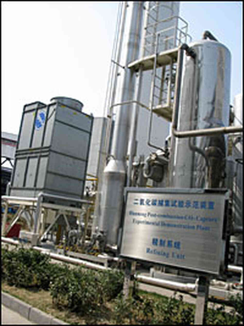 Huaneng power plant in Beijing.