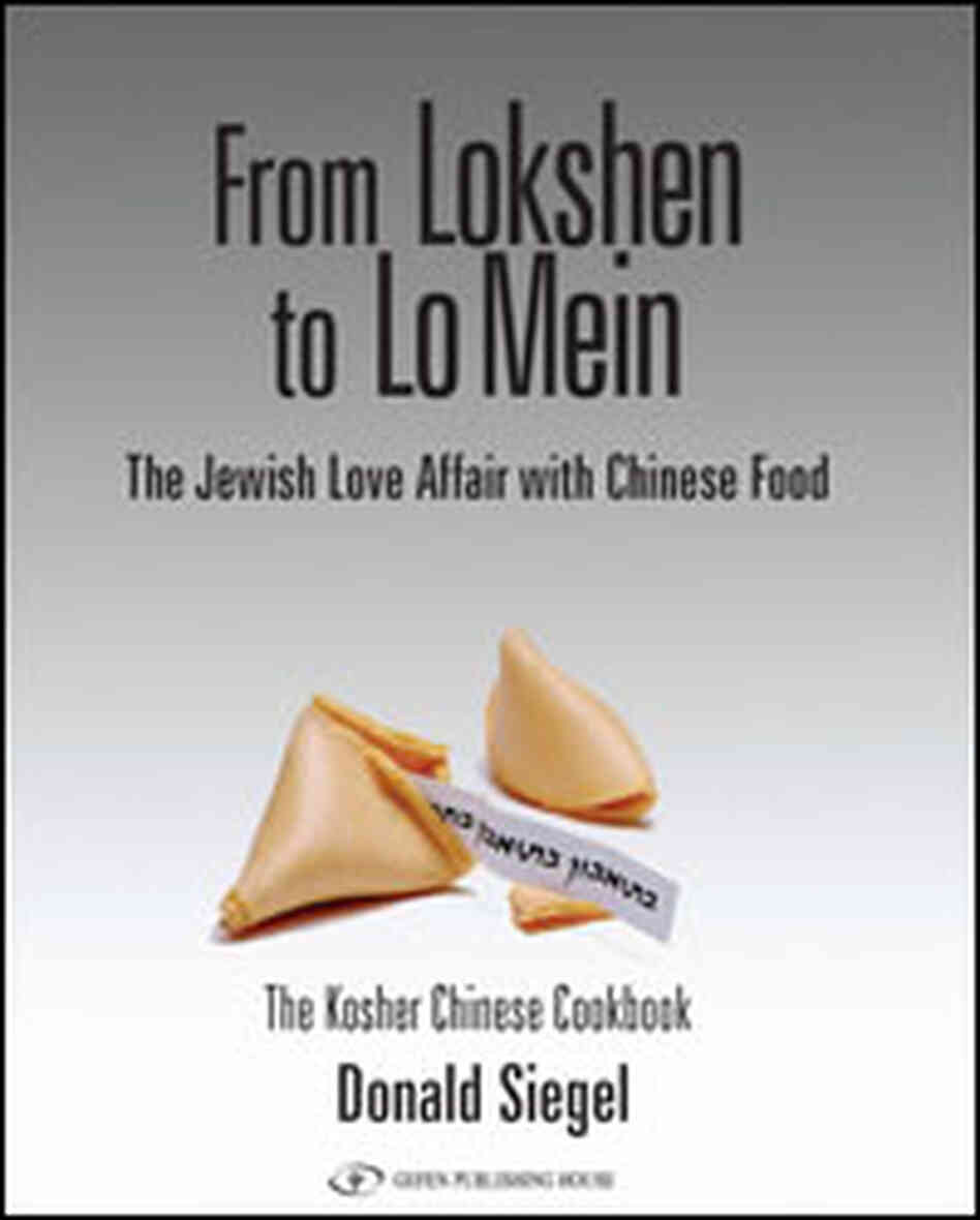 Book Cover: From Lokshen to Lo Mein Book Cover: From Lokshen to Lo Mein