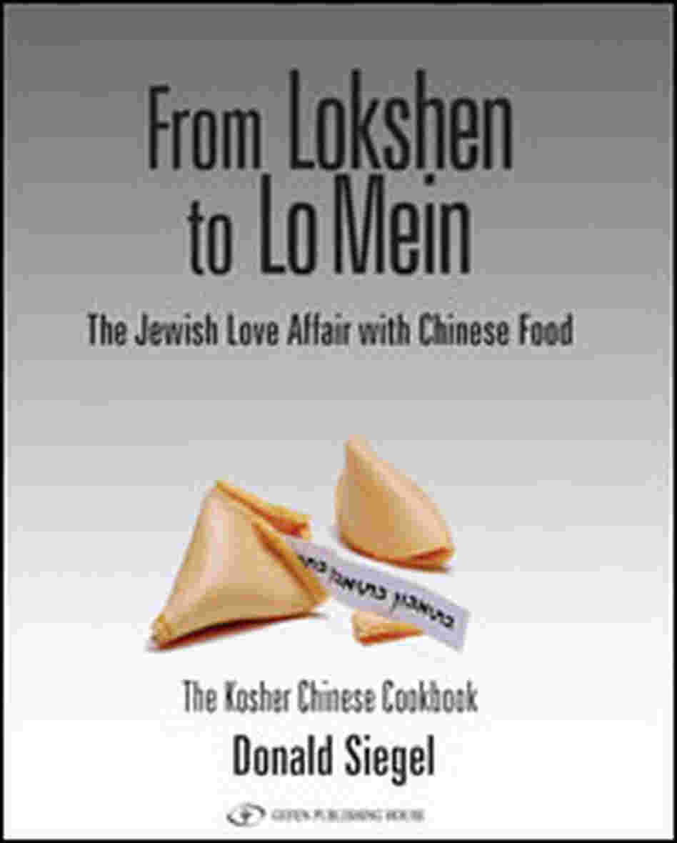 Book Cover: From Lokshen to Lo Mein Book Cover: From Lokshen to Lo Mein
