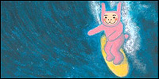 Cover of Nagisa Ni Te's album Dream Sounds.