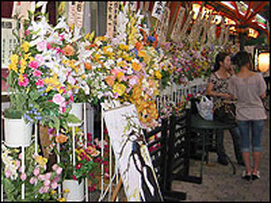 Flowers for Saotome Flowers for Saotome