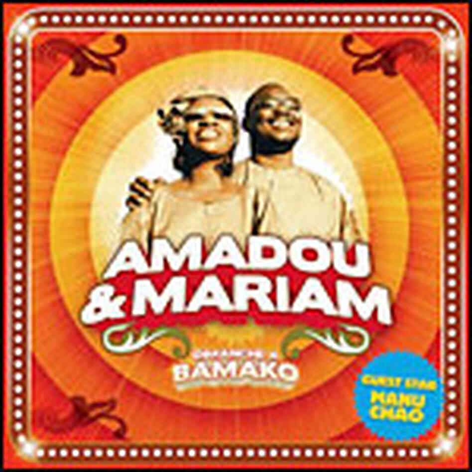 Amadou Amadou