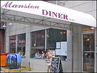 A street view of the entrance to the Diner Mansion. A street view of the entrance to the Diner Mansion.