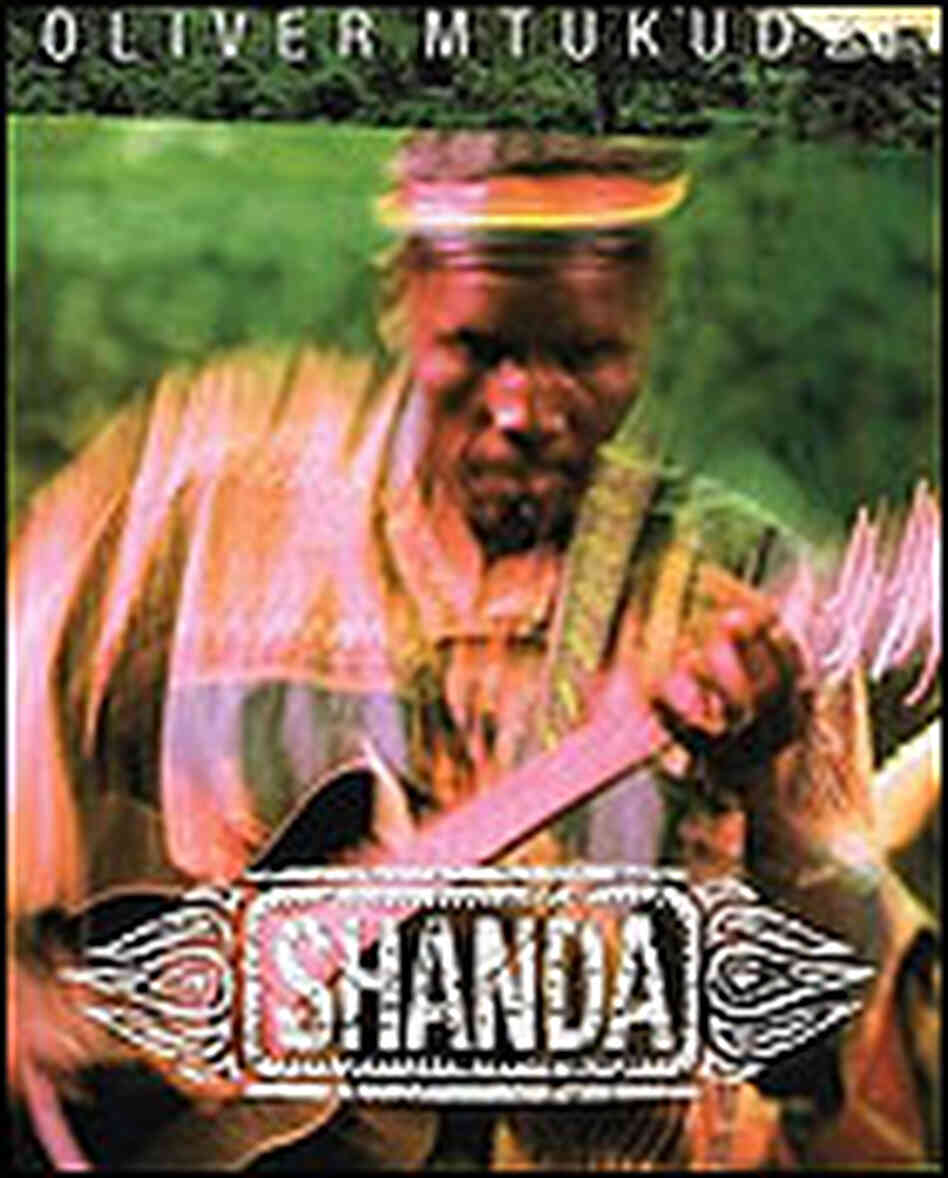 Shanda DVD Cover Shanda DVD Cover
