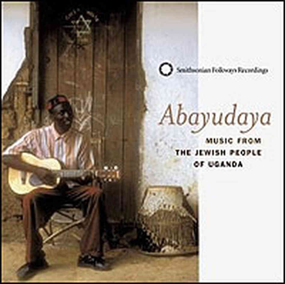 Abayudaya Abayudaya