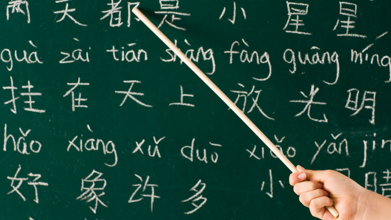 To Speak Perchance To Dream In Chinese Npr