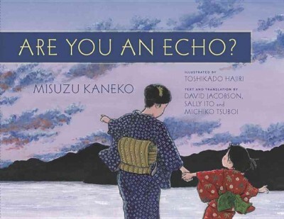 Are You an Echo?