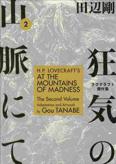 H.P Lovecraft's at the Mountains of Madness 2