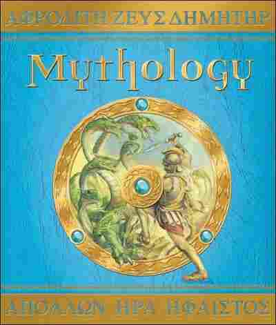 Mythology