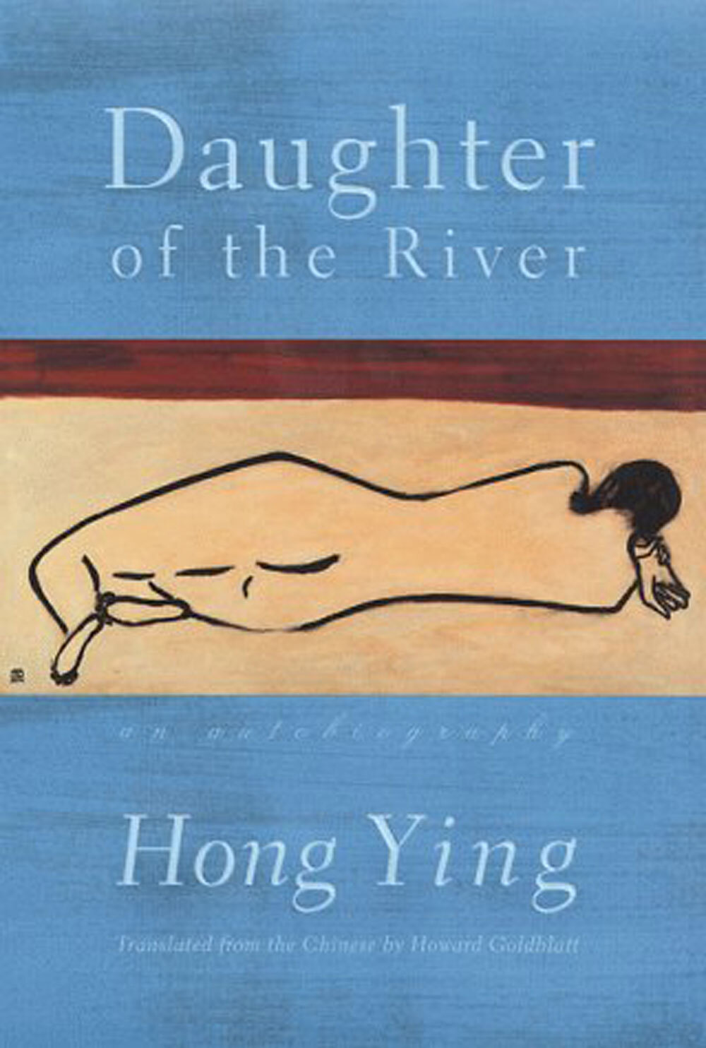 the river essay the river essay