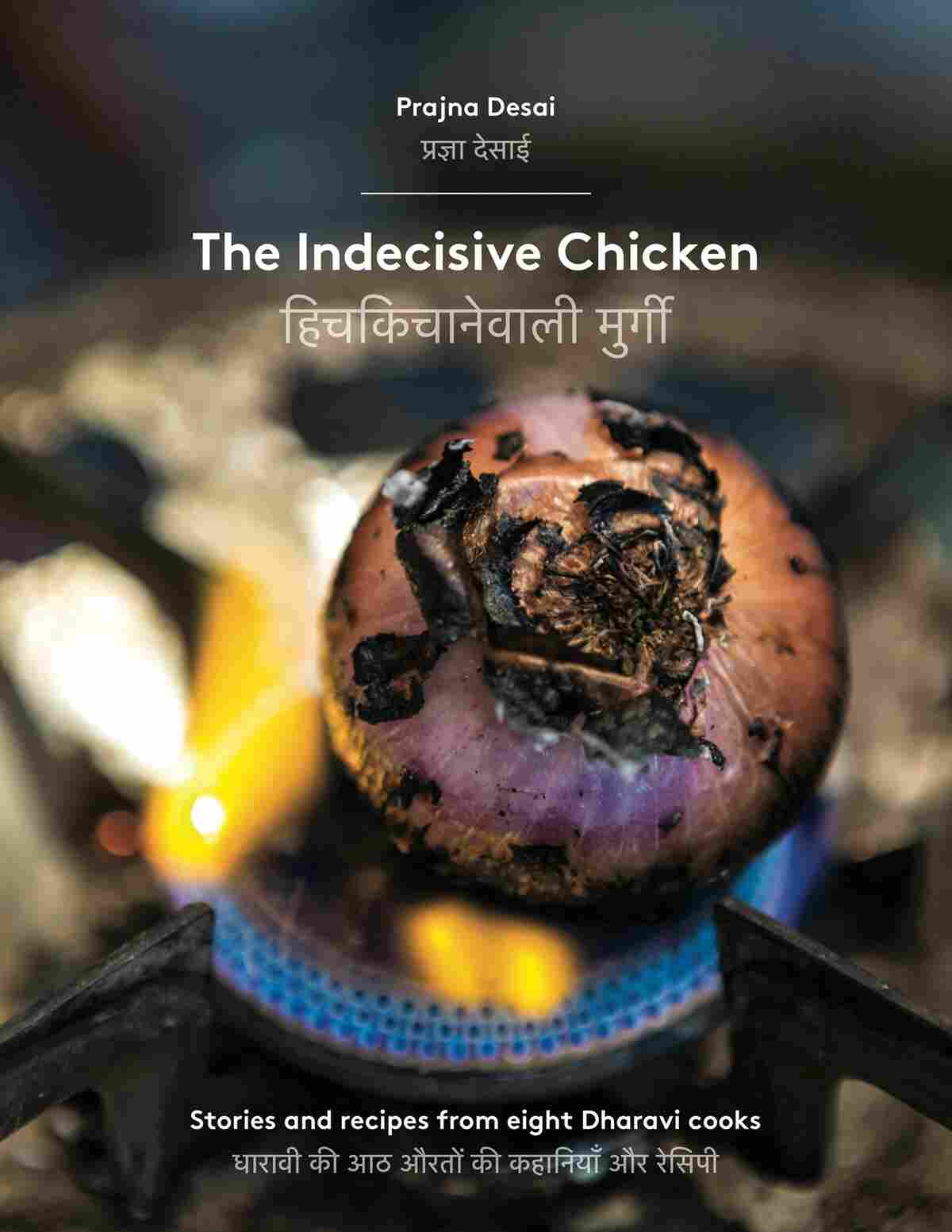 The Indecisive Chicken book cover