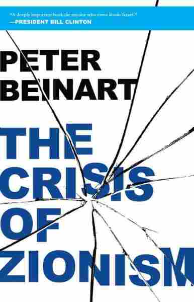 The Crisis of Zionism