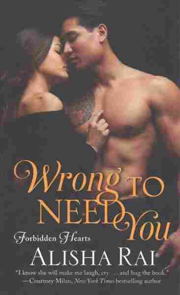 Wrong to Need You