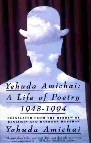 Yehuda Amichai