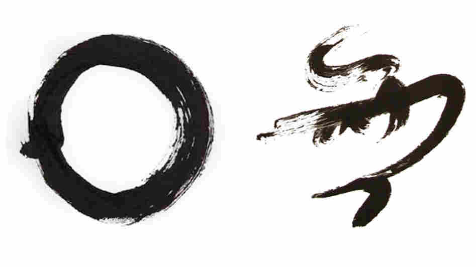 Japanese calligraphy