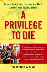 A Privilege To Die book