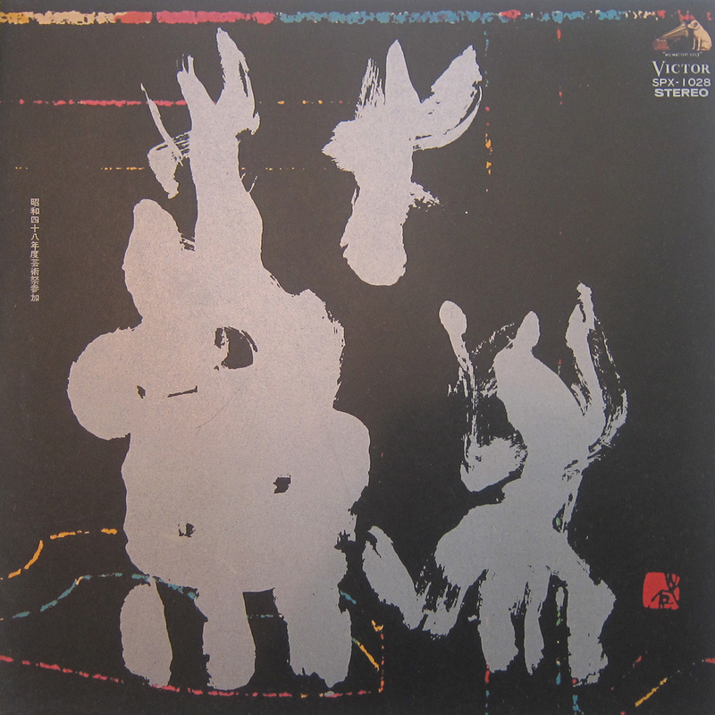 The Shakuhachi Jazz Of Minoru Muraoka NPR