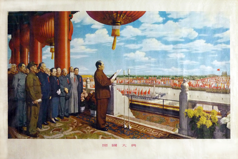 The Art Of Chinese Propaganda : The Picture Show : NPR