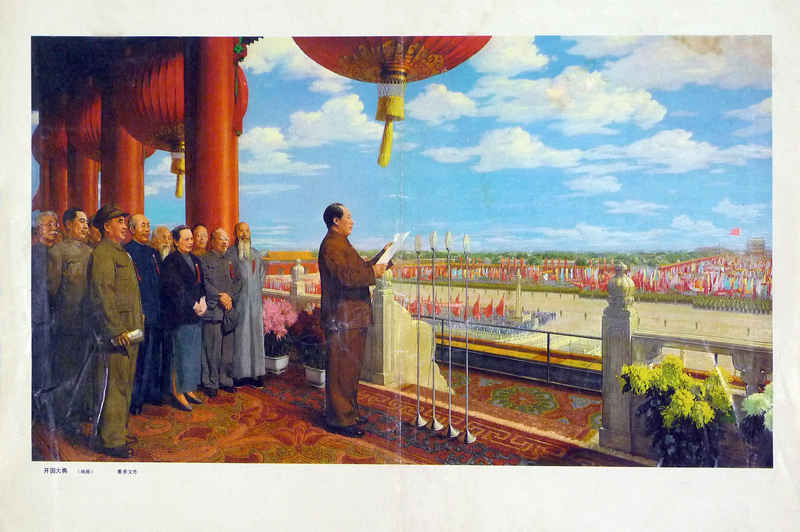 The Art Of Chinese Propaganda : The Picture Show : NPR
