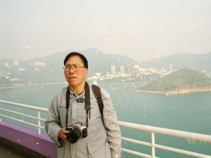 The Quest To Rescue Beijing's Trashed Photo Negatives 1 Anonymous photographer. From the Beijing Silvermine collection.