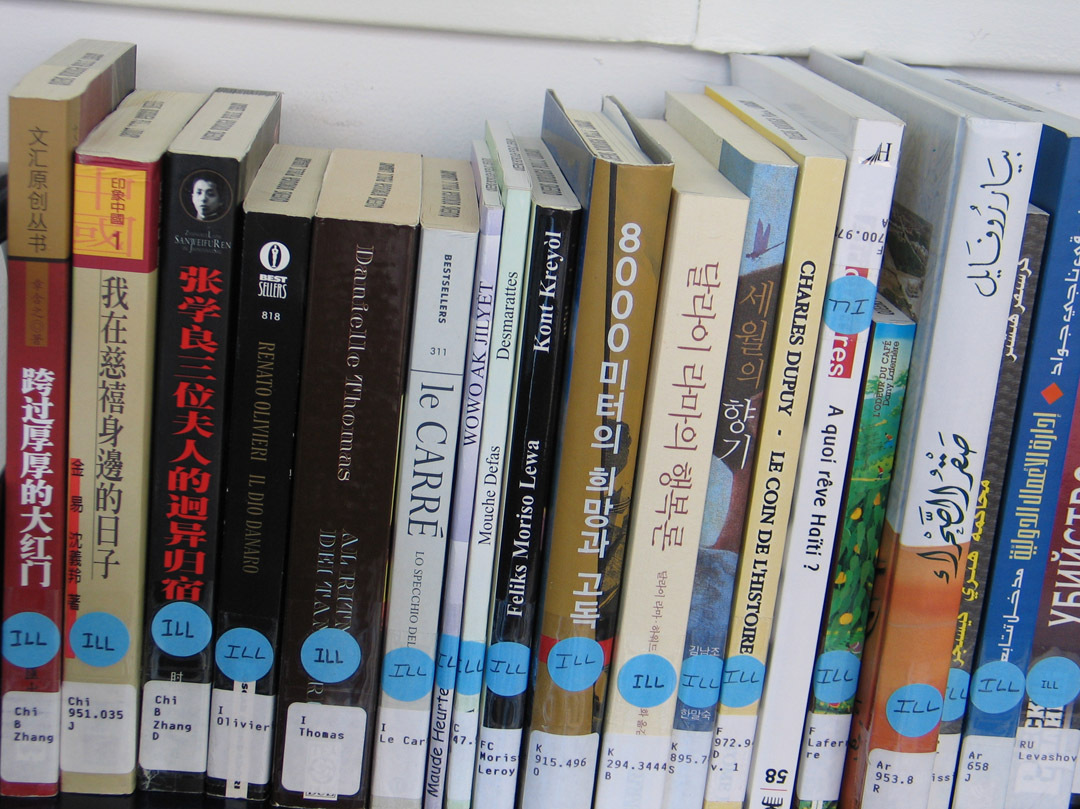 Want To See The World? Try A Library In Queens Code Switch NPR