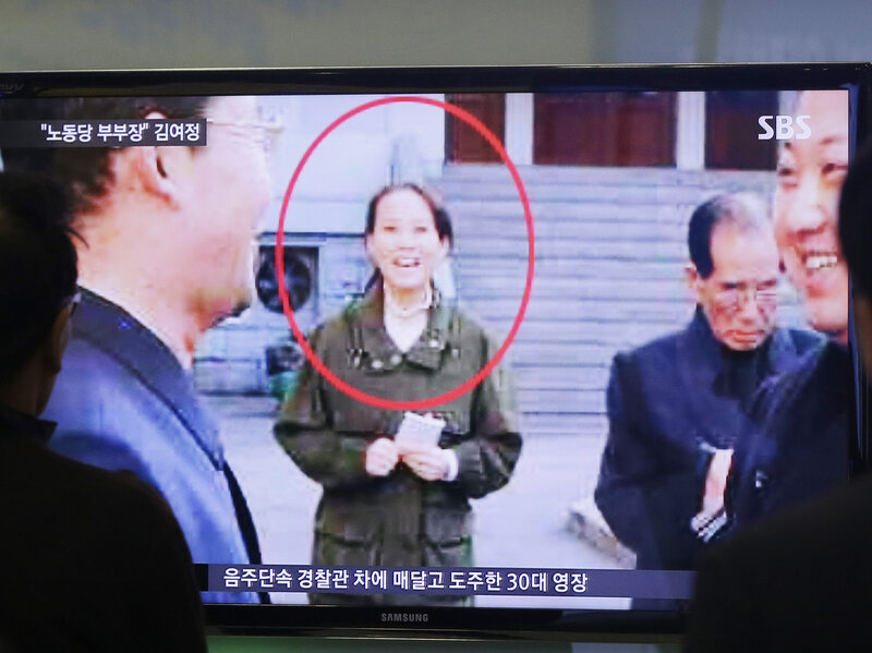 Kim Jong Un S Little Sister Reportedly Marries The Two Way Npr