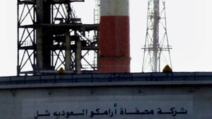 Saudi Aramco-Shell Oil fuel storage tank at a refinery in Jubail, Saudi Arabia. (AP Photo/Hasan Jamali) Saudi Aramco-Shell Oil fuel storage tank at a refinery in Jubail, Saudi Arabia. (AP Photo/Hasan Jamali)