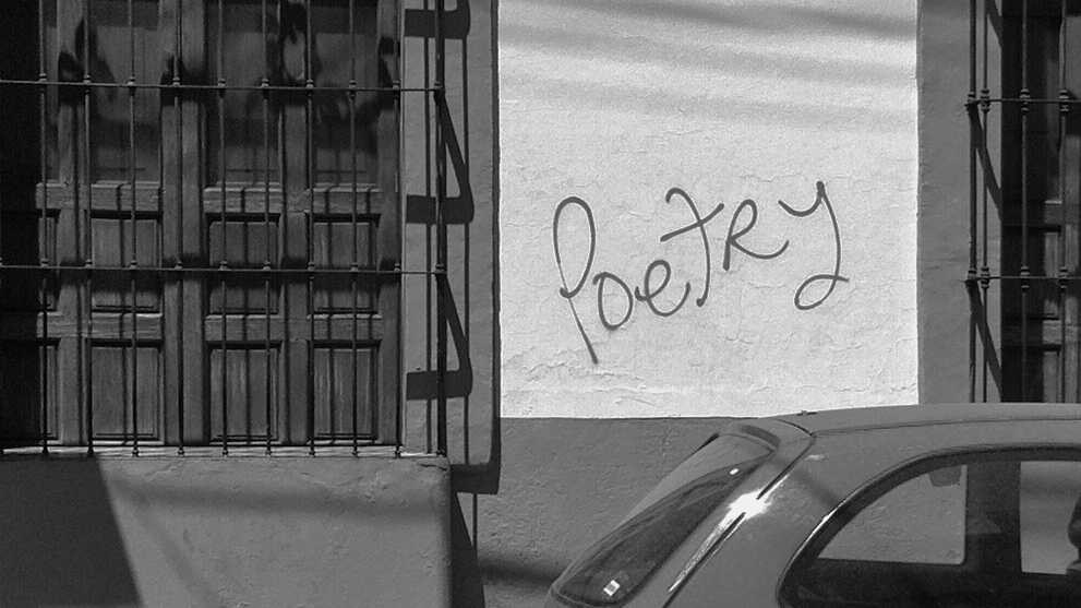 The tweeted poems took a tack a tad more modern than the one depicted here.