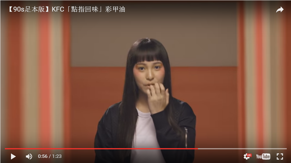 KFC Unveils Edible, Chicken-Flavored Nail Polish In Hong Kong